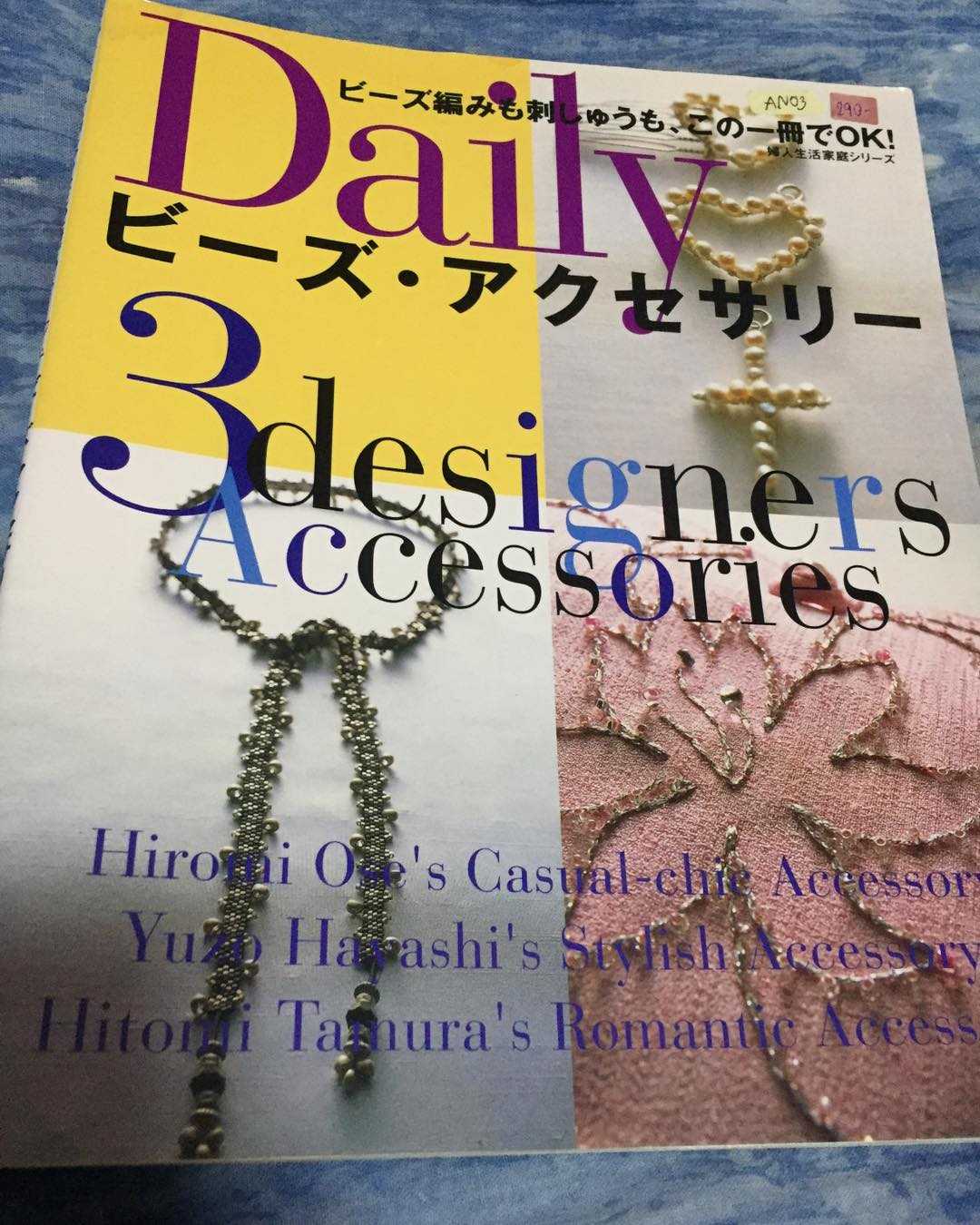 AN03 - Daily 3 designer Accessories