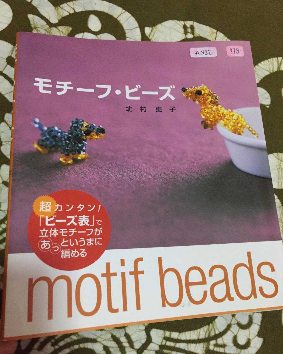 AN22 - motif beads