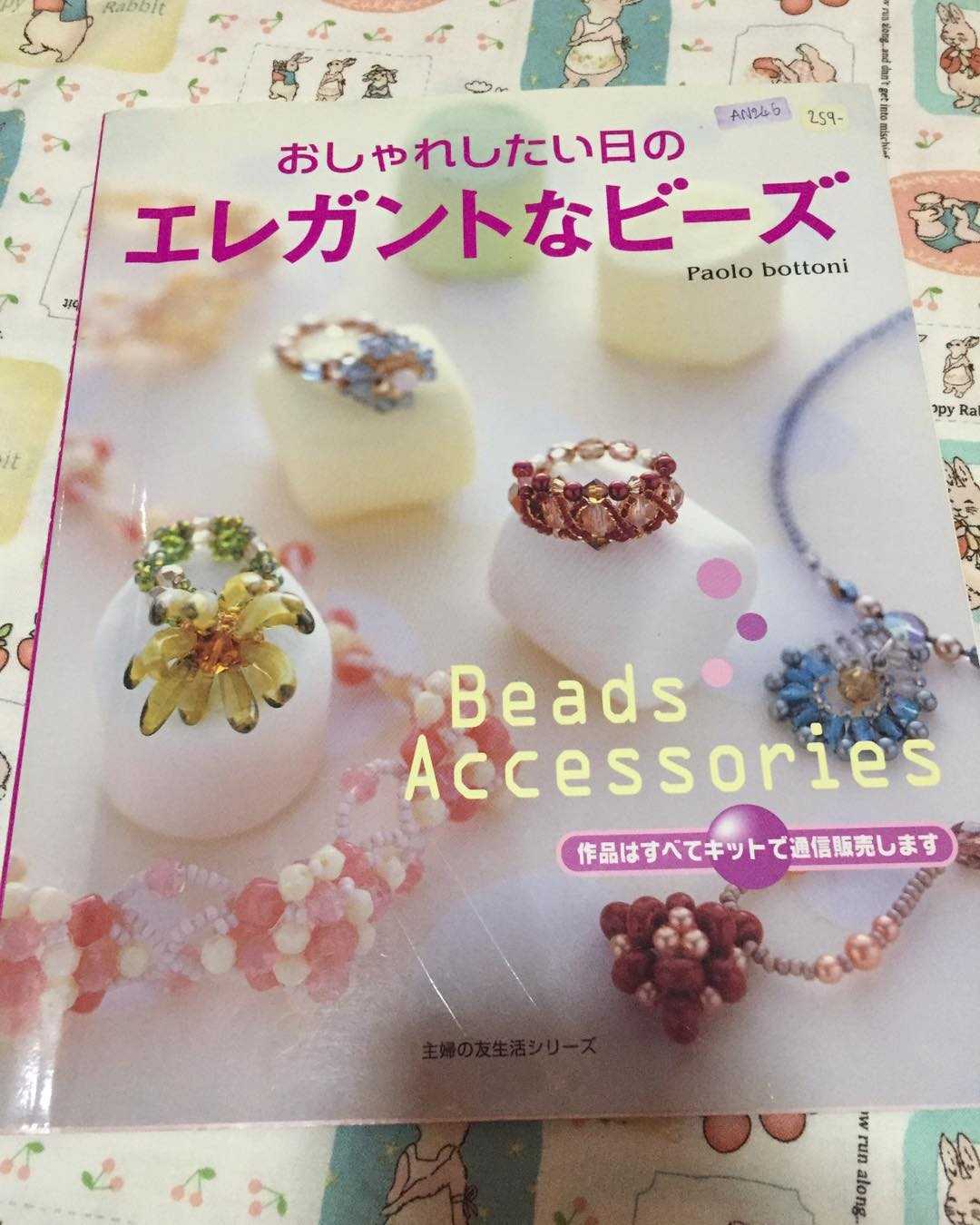 AN246 - Beads Accessories Paolo bottoni