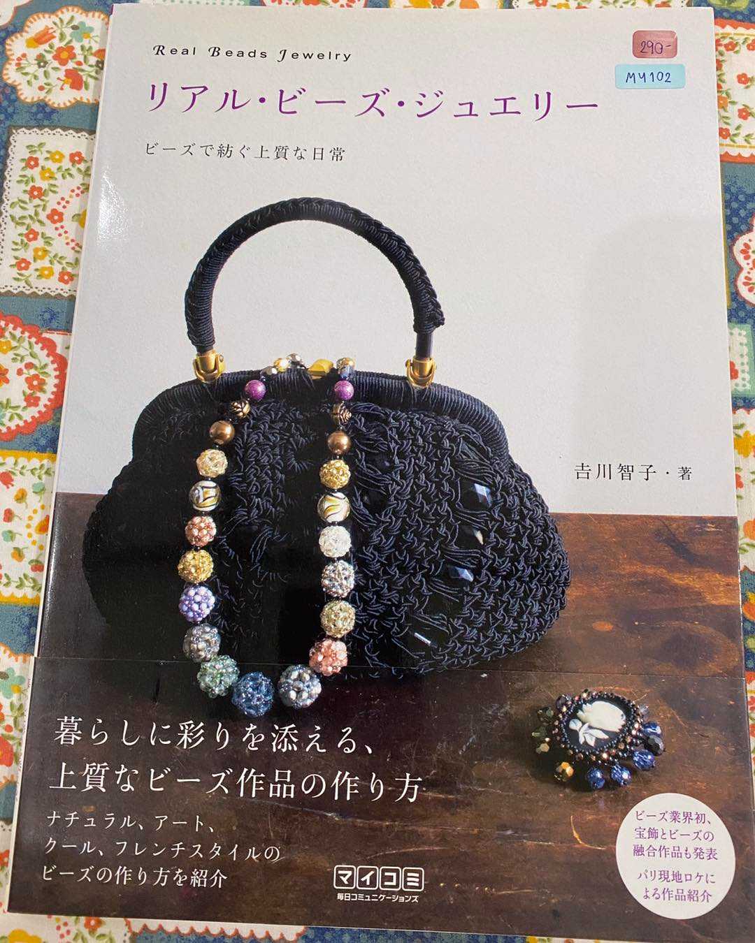 MY102-Real Beads Jewelry