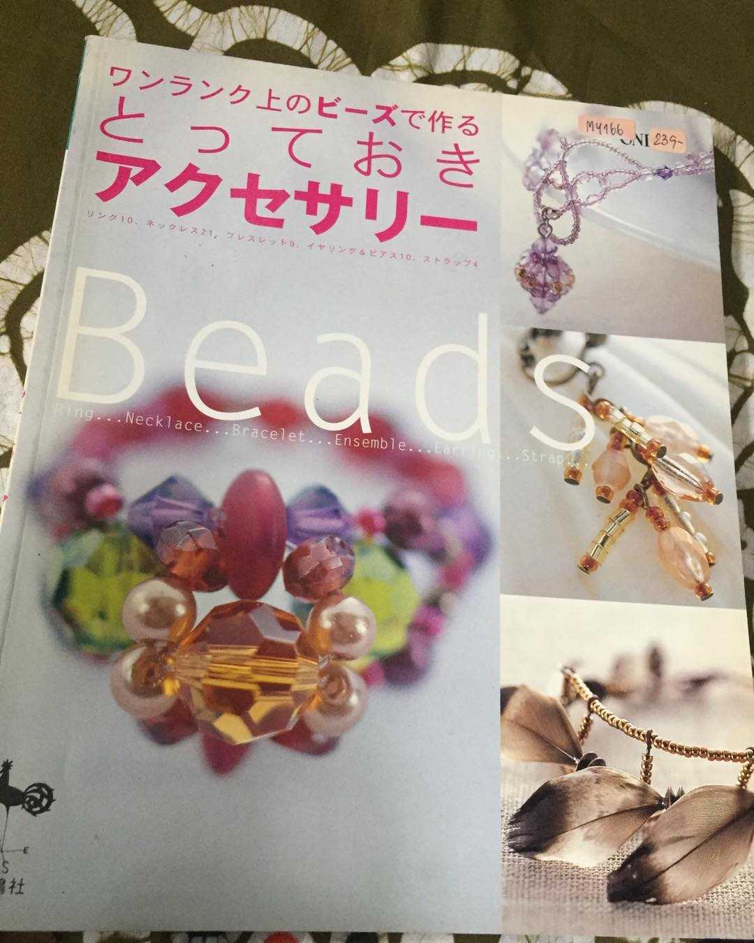 MY166 - Ondori Beads