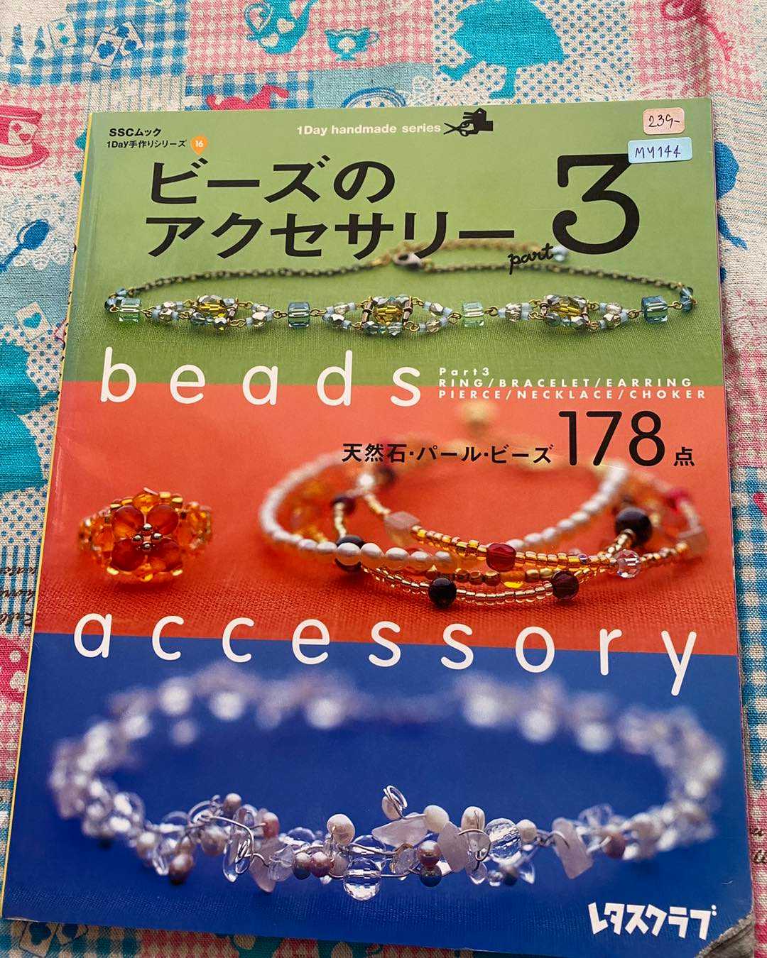 MY144 - Beads Accessories part 3