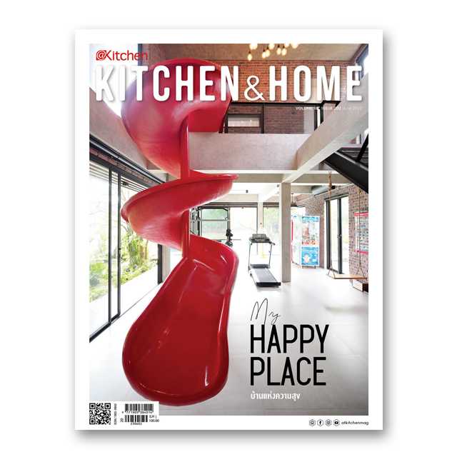 Kitchen & Home ฉบับที่ 202 มิถุนายน 2566