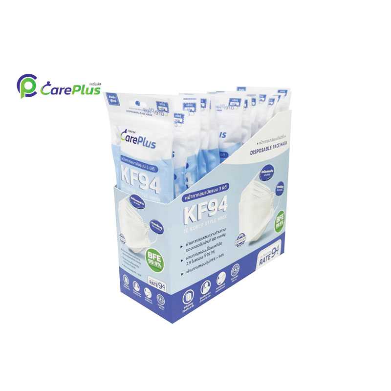 หน้ากากป้องกันฝุ่น CarePlus รุ่น KF94 (20 แพ็ค/กล่อง)