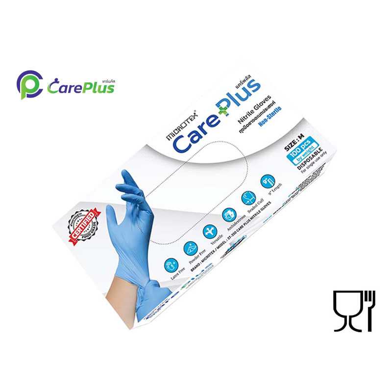 ถุงมือยางไนไตรสีฟ้า CarePlus (100 ชิ้น)