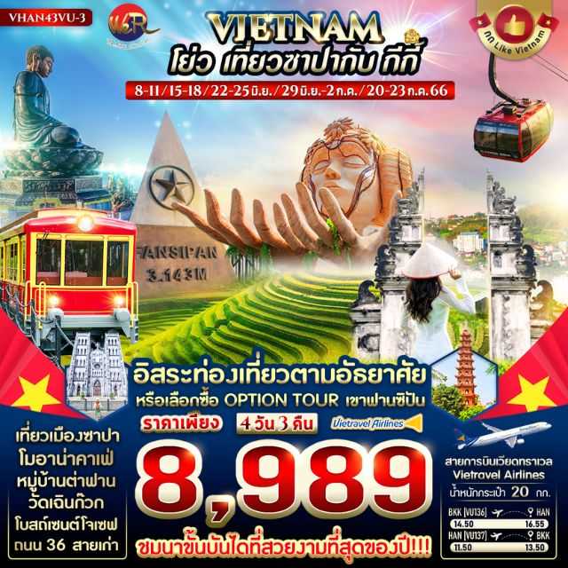 WRVW676 โย่ว เที่ยวซาปากับกีกี้ 4 วัน 3 คืน