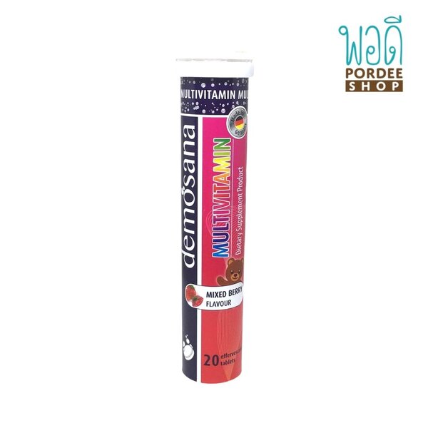 MUTIVITAMIN ผลิตภัณฑ์เสริมอาหารมัลติวิตามิน กลิ่นมิกซ์เบอร์รี่ (เม็ดฟู่) Demosana น้ำหนักสุทธิ 82...
