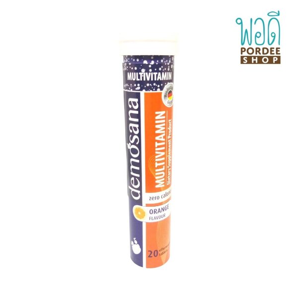 MULTIVITAMIN ผลิตภัณฑ์เสริมอาหารวิตามินรวม (เม็ดฟู่) Demosana น้ำหนักสุทธิ 82 กรัม