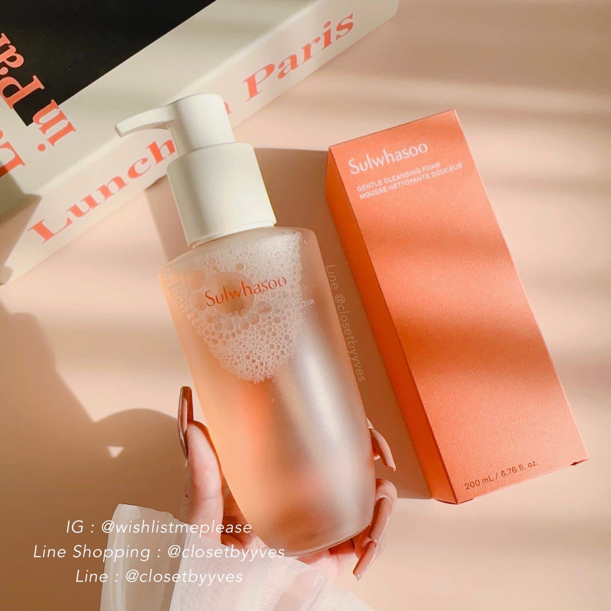 Sulwhasoo Gentle Cleansing Foam