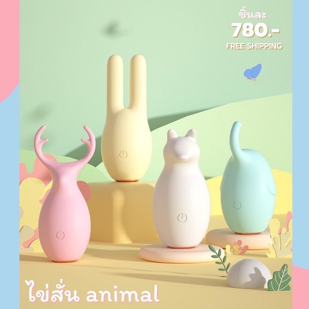 animal