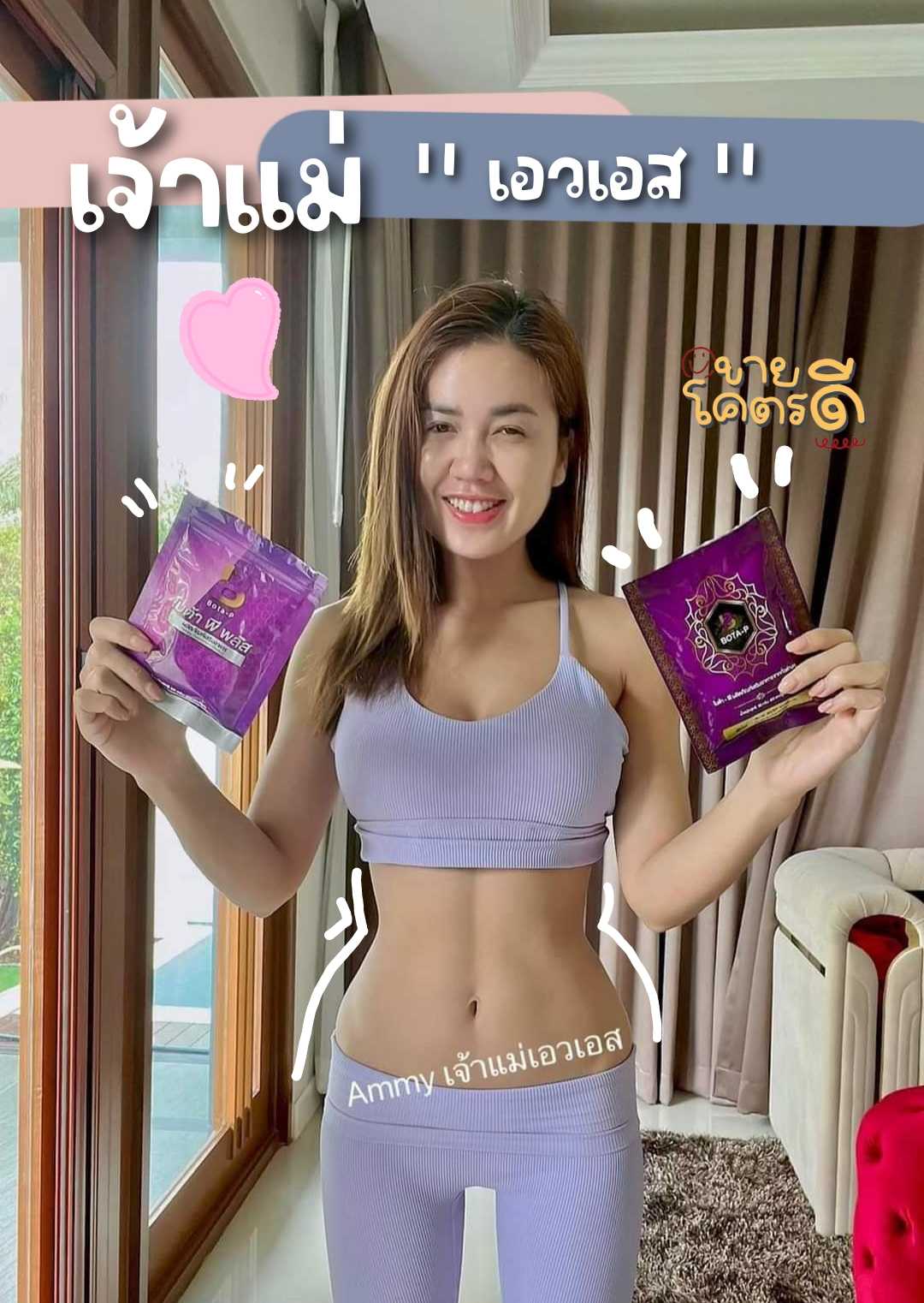 เซ็ตเร่งเบิร์น(เบส1/พลัส1)