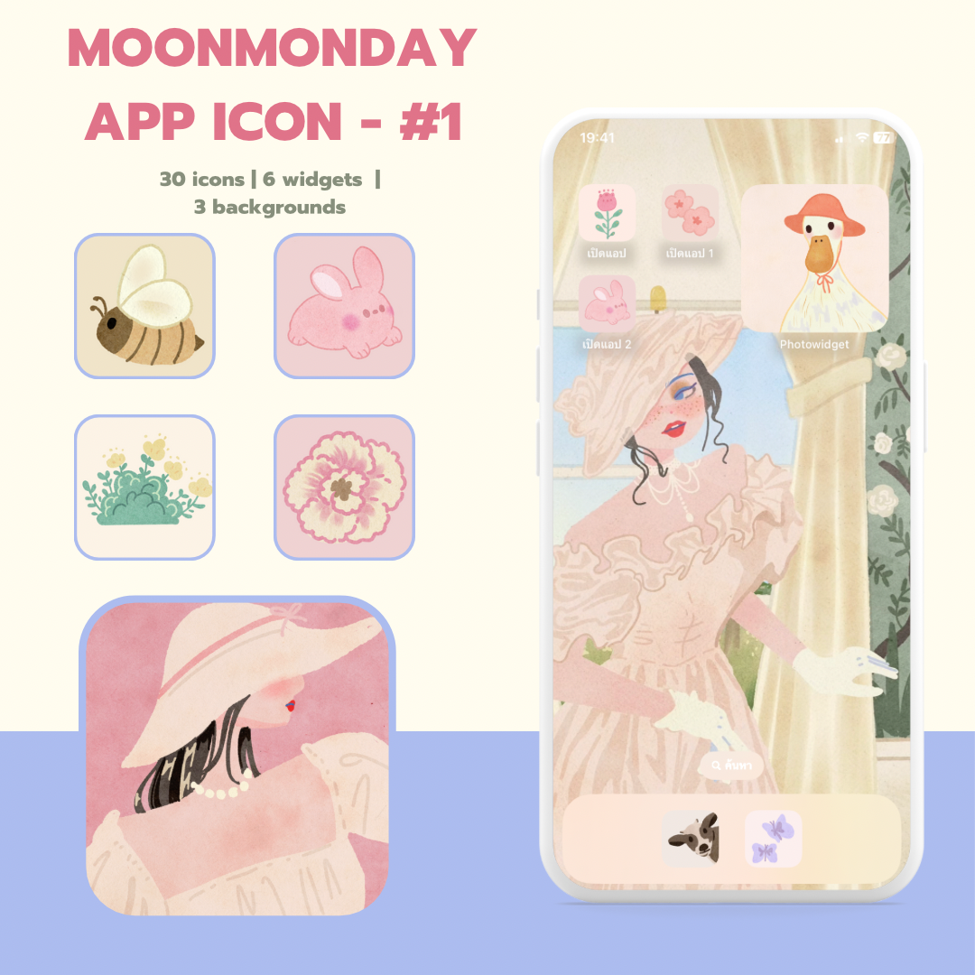 MoonMonday Wallpaper App Icon phone/ipad/tablet #001 