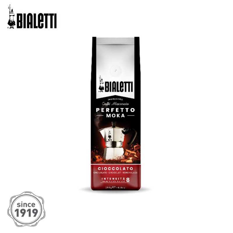 Bialetti เบียเลตติ เพอร์เฟ็ตโต โมคา ช็อกโกลาโต้(กาแฟคั่วบดแท้ผสมกลิ่นช็อคโกแลต) 250g/F-BL-PCL250