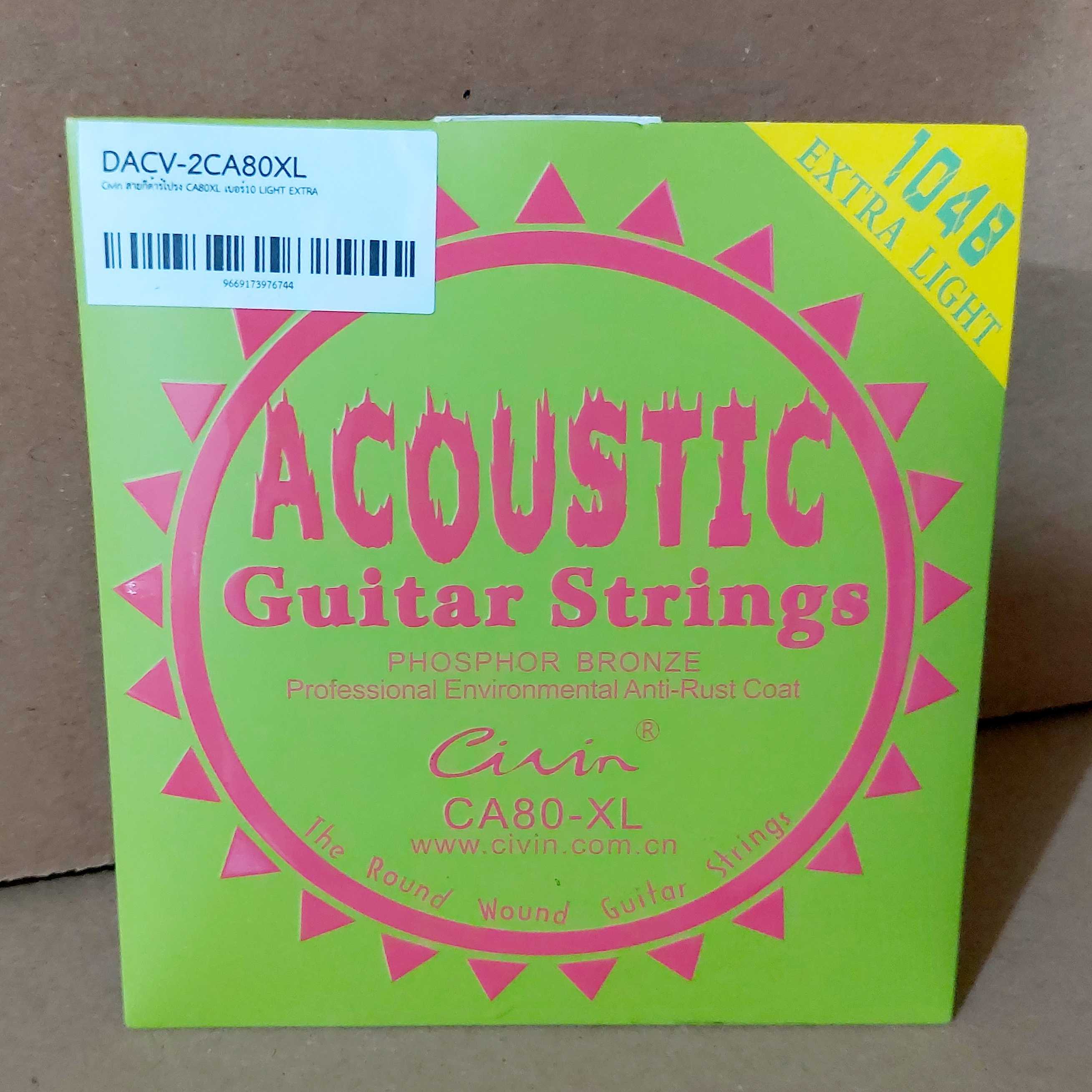 สายกีตาร์โปร่ง Civin CA80-XL  เบอร์ 10