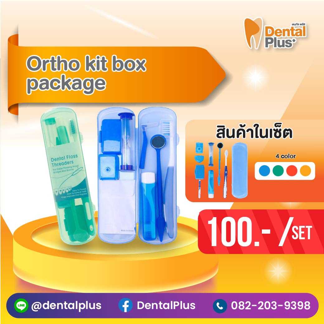 Ortho kit box