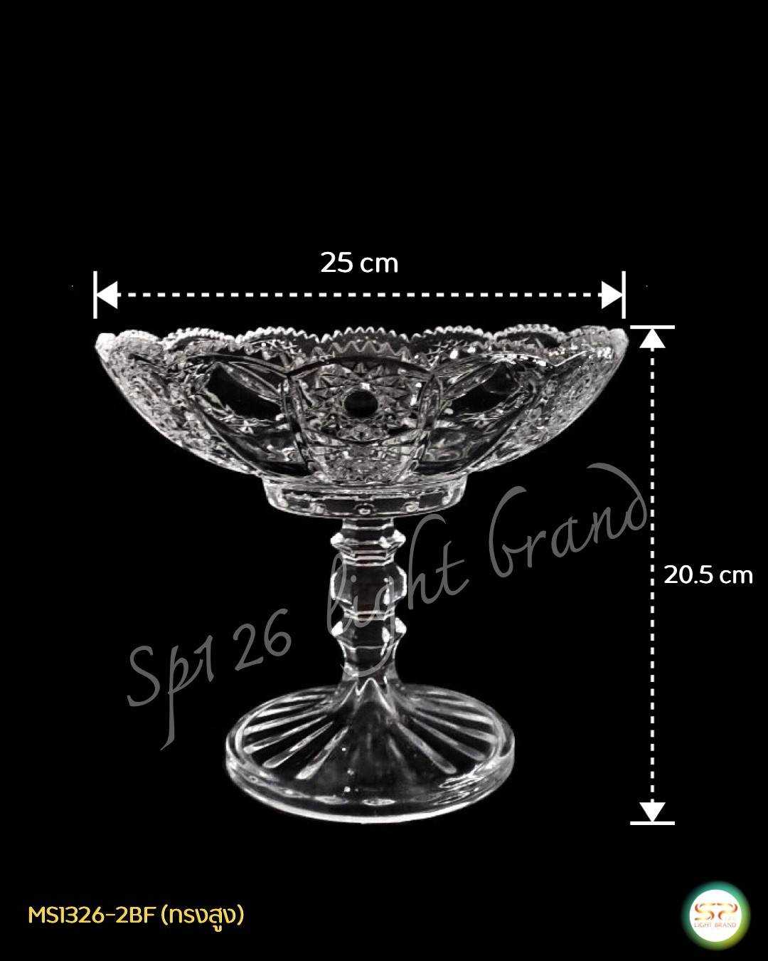 พานแก้วทรงสูง ก้นลึก ขนาดกลาง ลายดอกพิกุล No. MS1326-2BF
