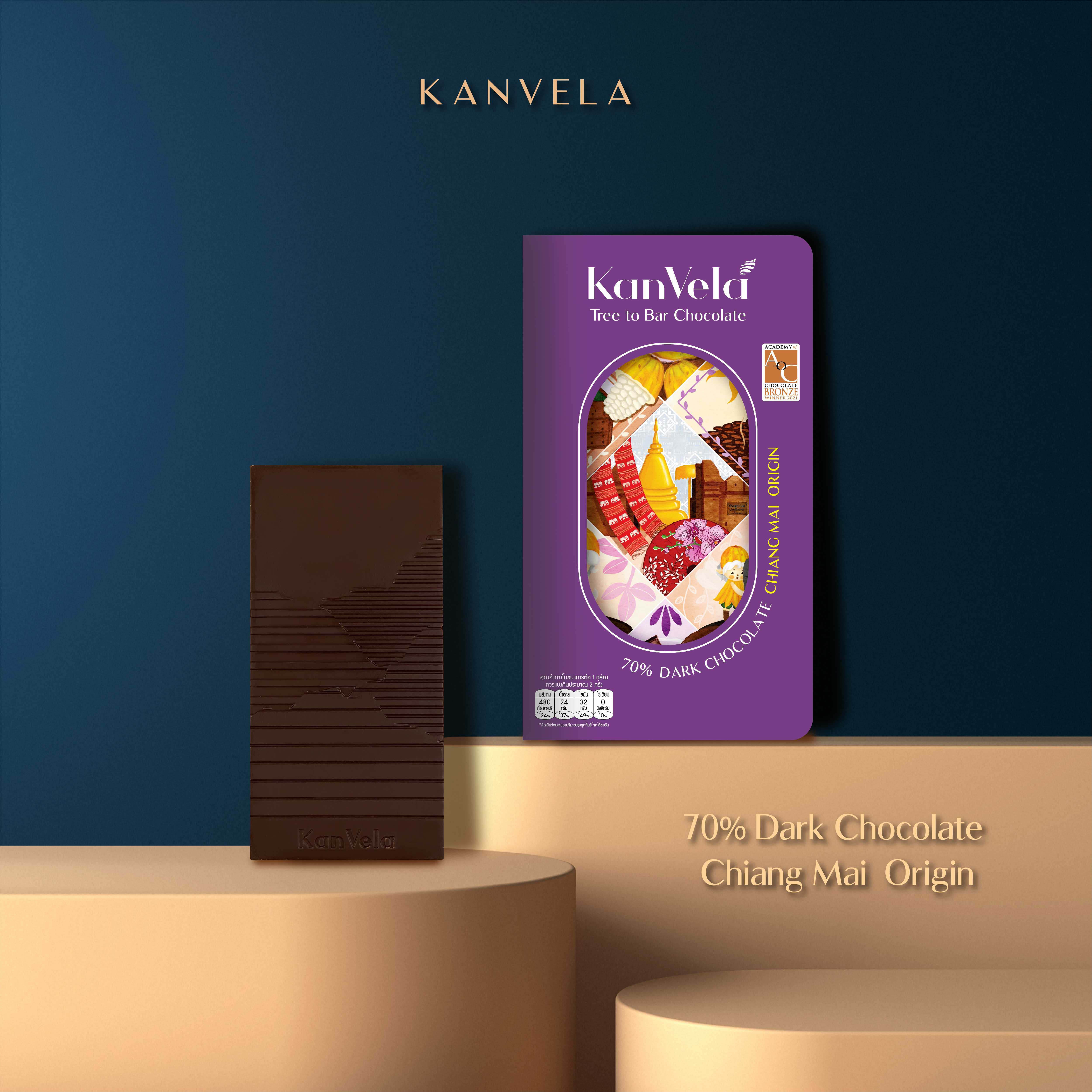 70% ดาร์คช็อกโกแลต เชียงใหม่ออริจิ้น 60กรัม (DARK CHOCOLATE CHIANG MAI ORIGIN )