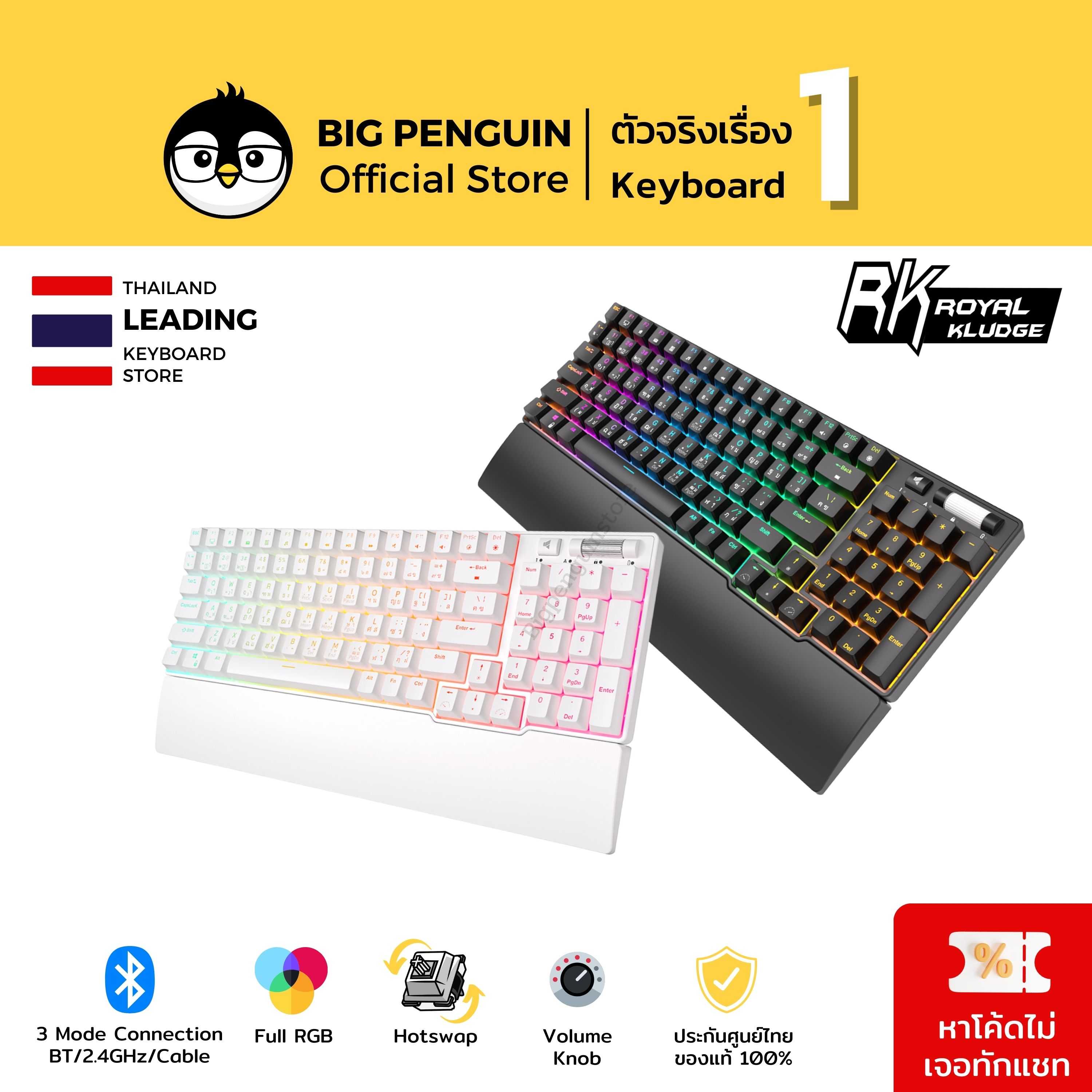 Royal Kludge RK96 RGB Hotswap RK คีย์ไทย - English คีย์บอร์ดไร้สาย