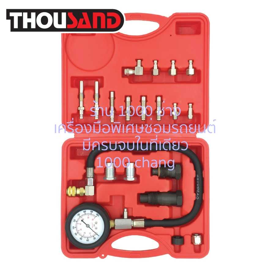 THOUSAND KS1170 ชุดวัดกำลังอัด เครื่องดีเซล