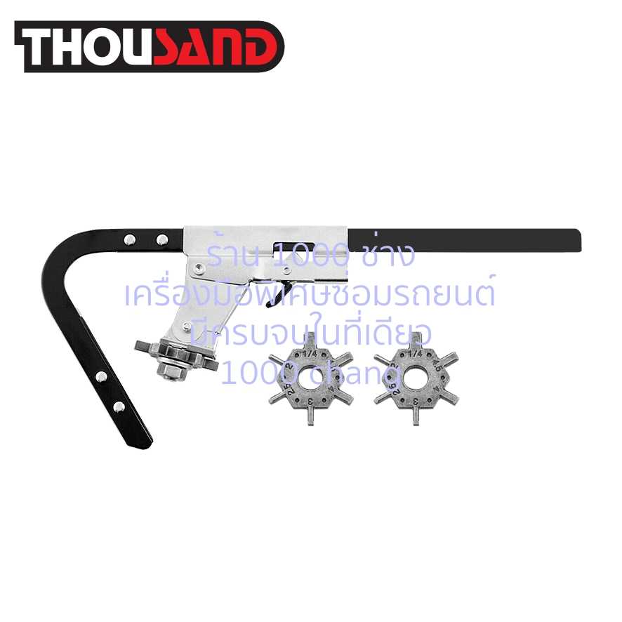 THOUSAND KS1663 ตัวขุดร่องแหวนลูกสูบเครื่องยนต์ (ขุดคราบเขม่า) Ø 2 - 5
