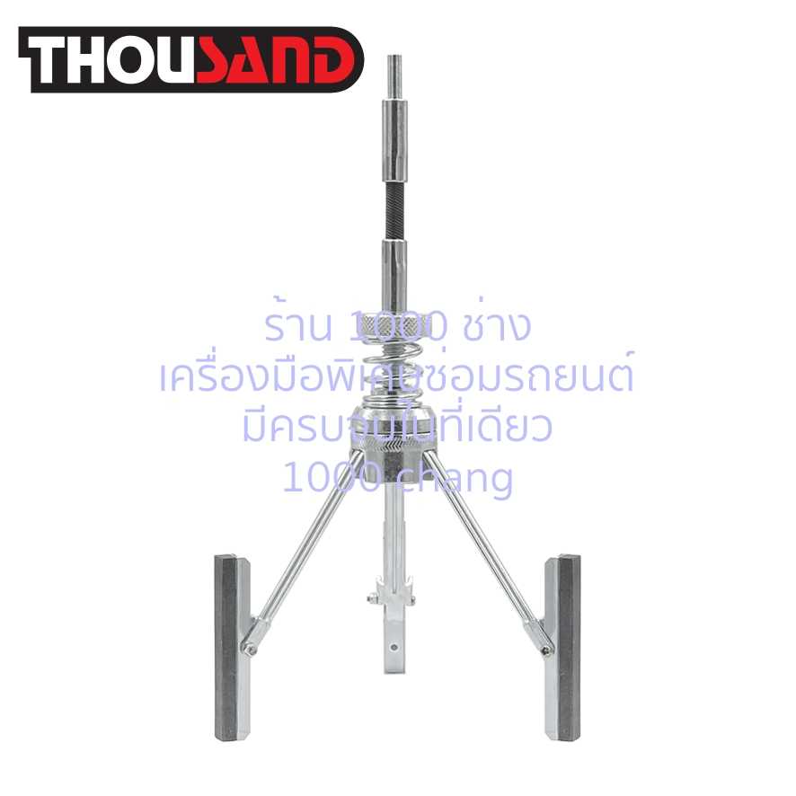 THOUSAND KS1769 สามขาขัดกระบอกสูบ หินขัดยาว 80 mm (ระยะขัด Ø 51 - 177 mm)