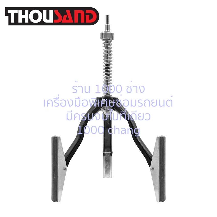 THOUSAND KS1770 สามขาขัดกระบอกสูบ หินขัดยาว 100 mm (ระยะขัด Ø 51 - 177 mm)
