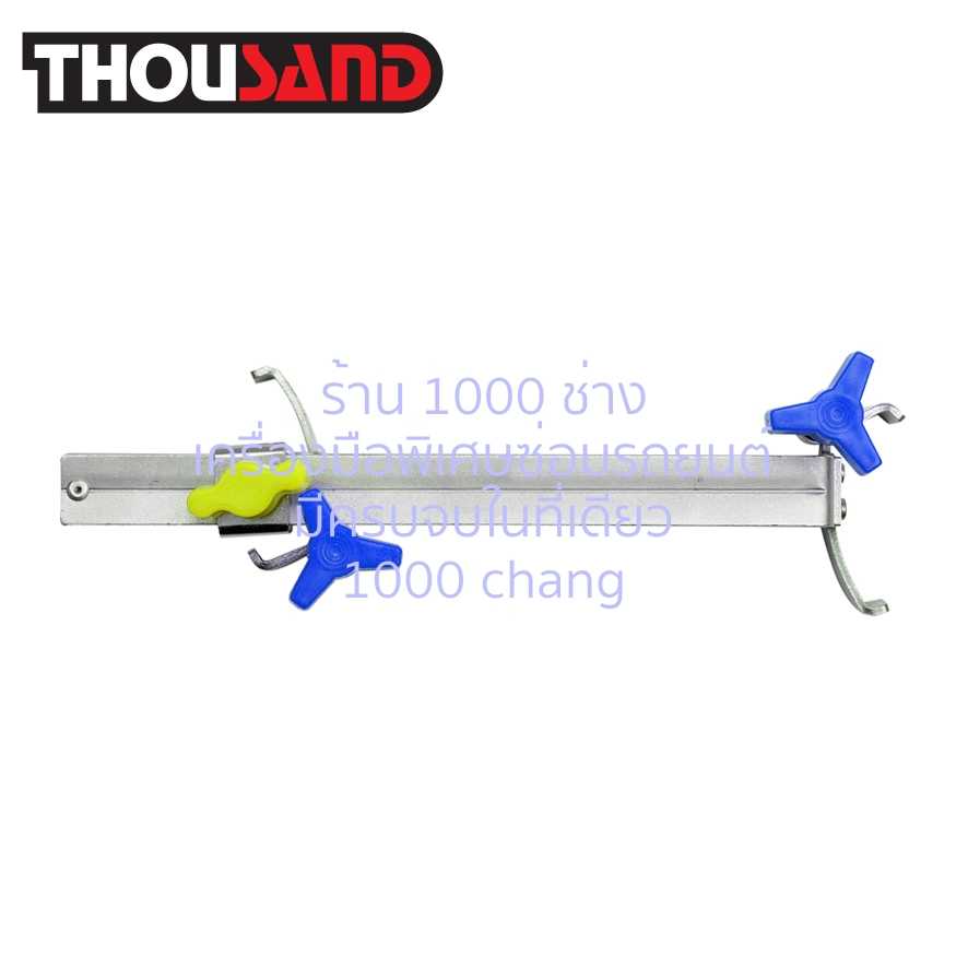 THOUSAND KS1362 ตัวล็อคมู่เลย์เพลาลูกเบี้ยว รุ่น Universal สำหรับเฟืองคู่