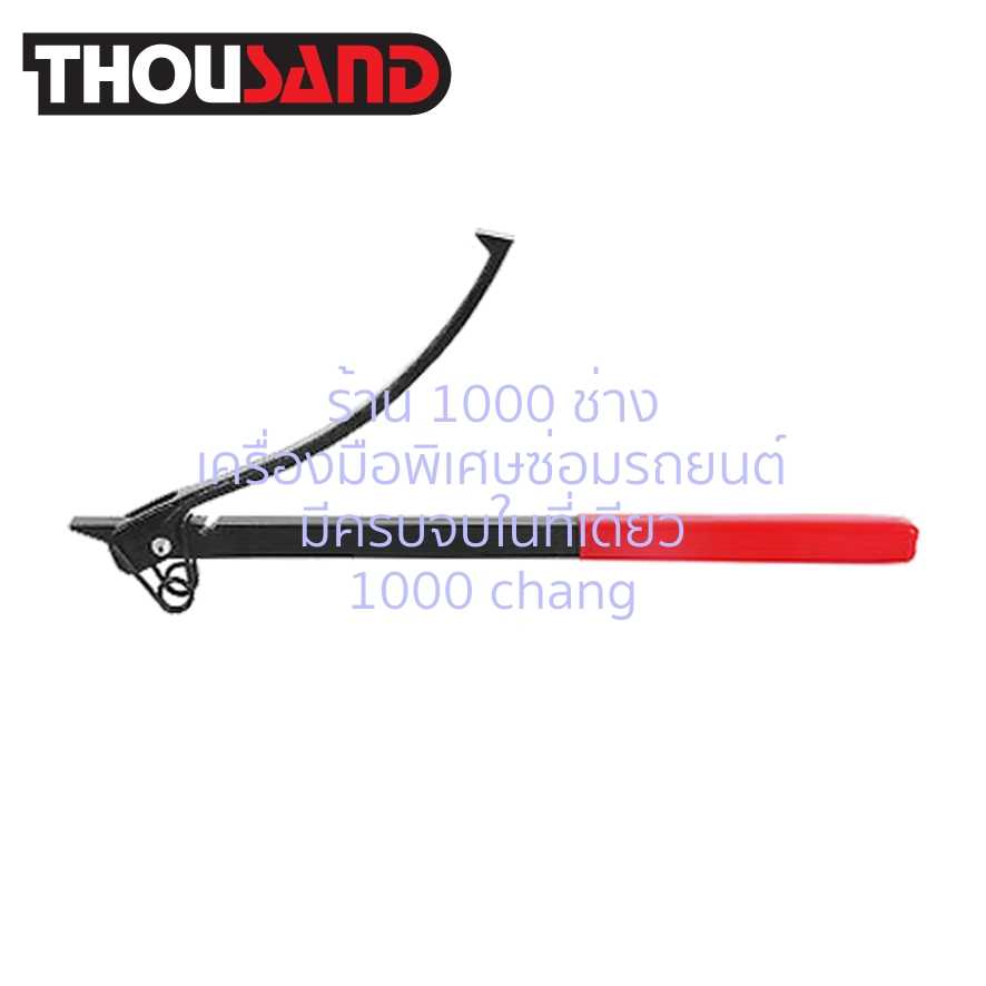 THOUSAND KS1438 ตัวจับฟลายวิว (Flywheel)