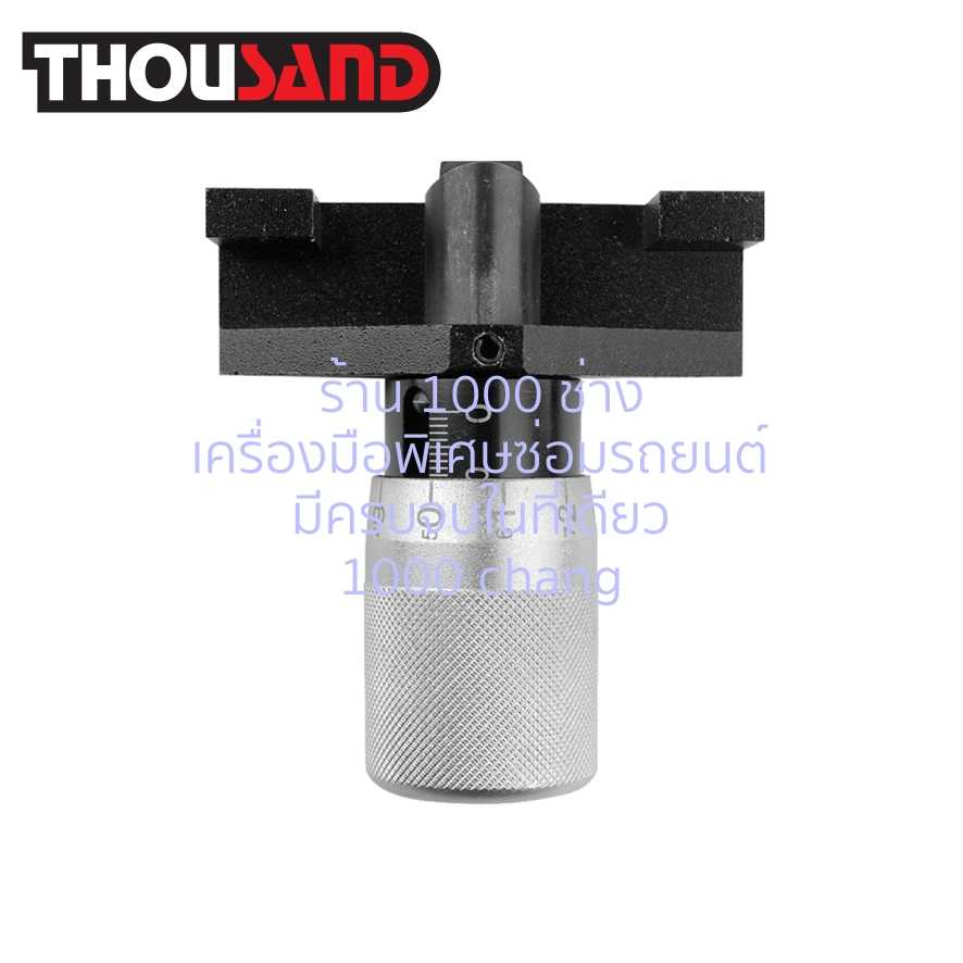 THOUSAND KS1657 ตัววัดความตึงสายพาน