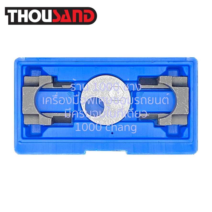 THOUSAND KS1766 ชุดล็อคไทม์มิ่ง Benz (เครื่องยนต์ 1.8, 2.1 / รหัส M651)