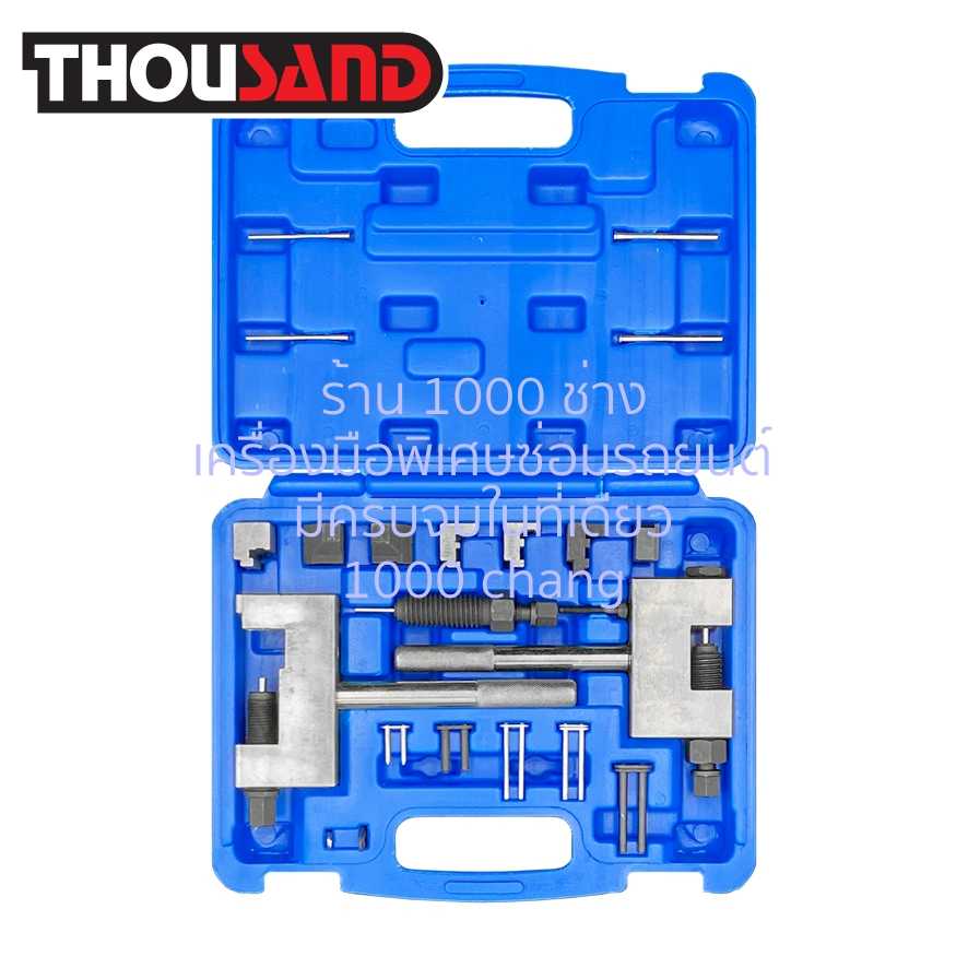 THOUSAND KS1782 ชุดตัดต่อโซ่ราวลิ้น(โซ่ไทม์มิ่ง) (Mercedes Benz : 1.4~5.0 / M271, M272, M273)