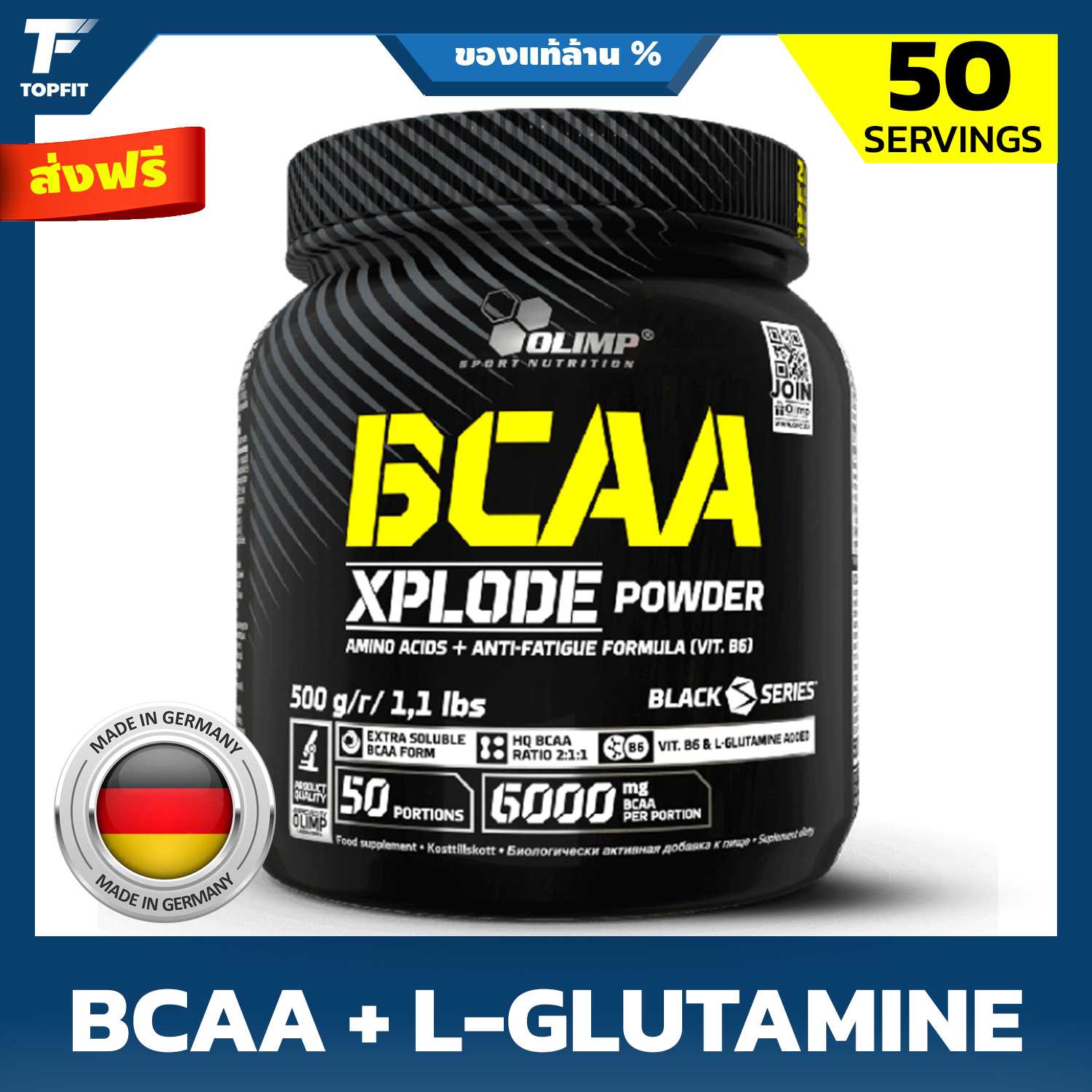 Olimp BCAA Xplode Powder - 500g