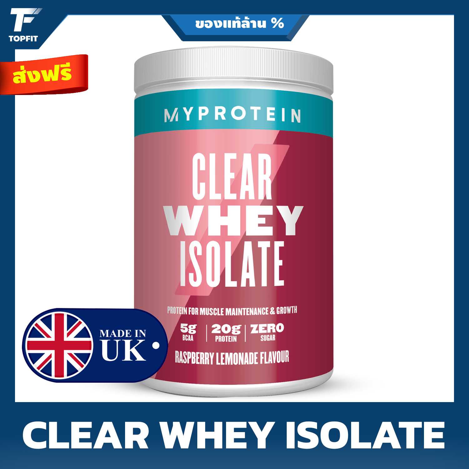 Myprotein® Clear Whey Isolate 100% PREMIUM WHEY PROTEIN ISOLATE - 1.1lb (20 Servings)