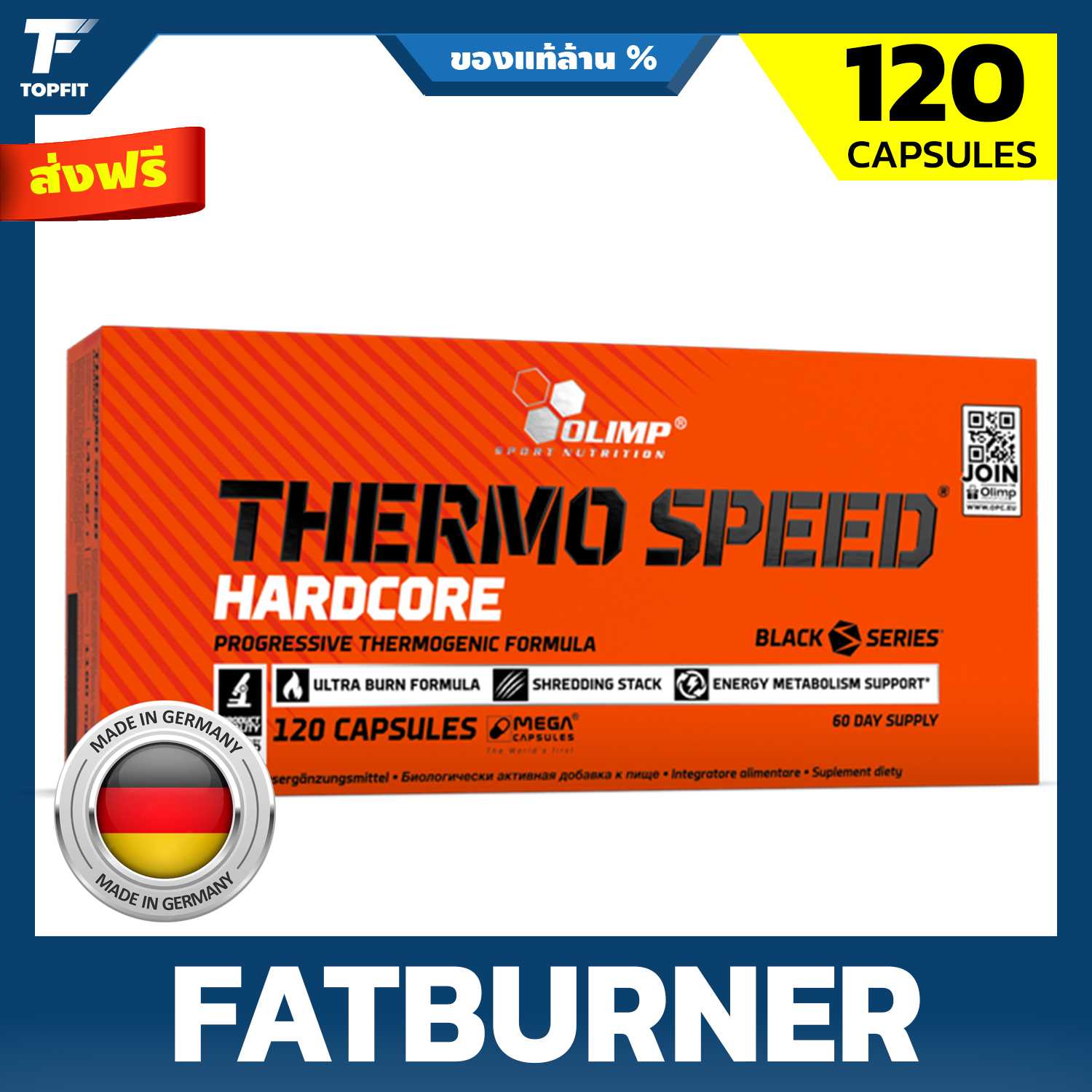 Olimp Thermo Speed Hardcore - 120 Caps