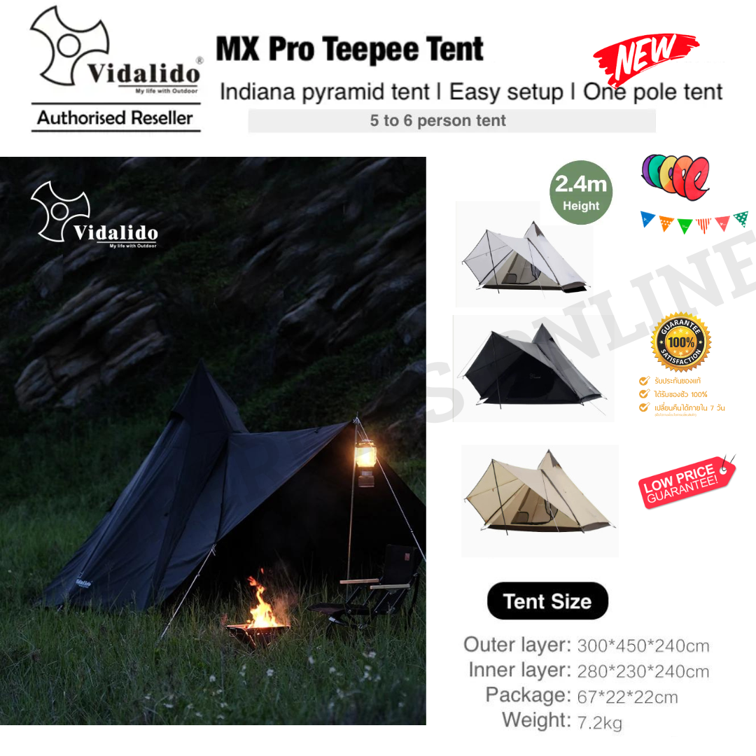 Vidalido TEEPEE MX PRO  เต็นท์กระโจม ขนาด 5-6 คน