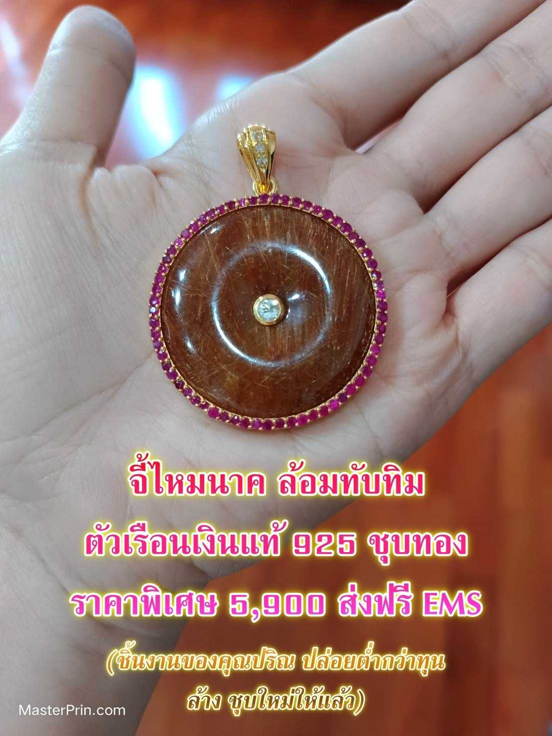 An Image