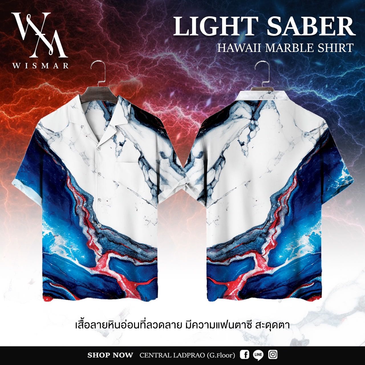 เสื้อเชิ้ตฮาวายแขนสั้นลายหินอ่อน(ไลท์ เซเบอร์): Hawaii Light Sable Marble Shirt(Short-Sleeve)