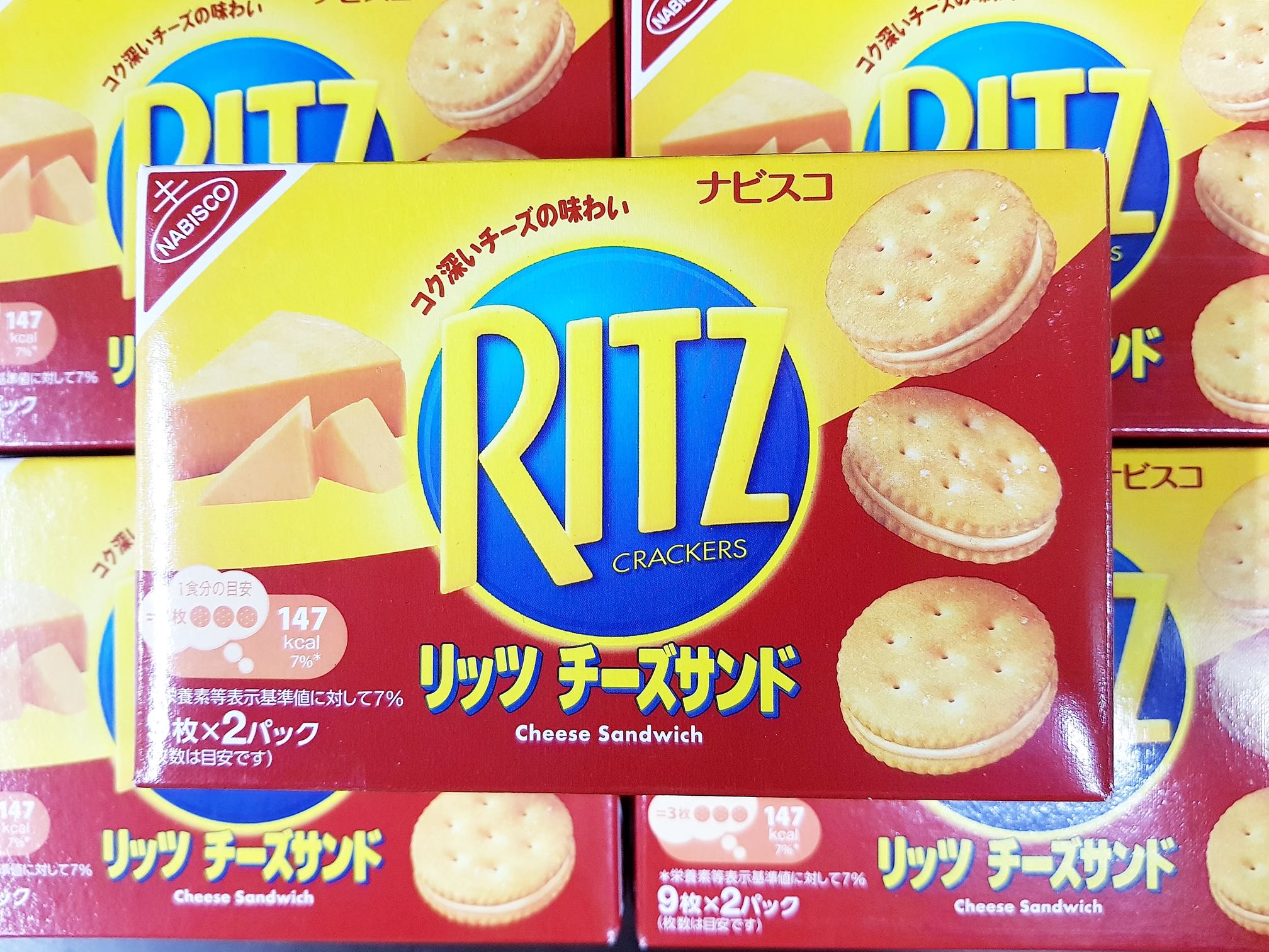 Ritz Cheese แครกเกอร์สอดไส้ชีส