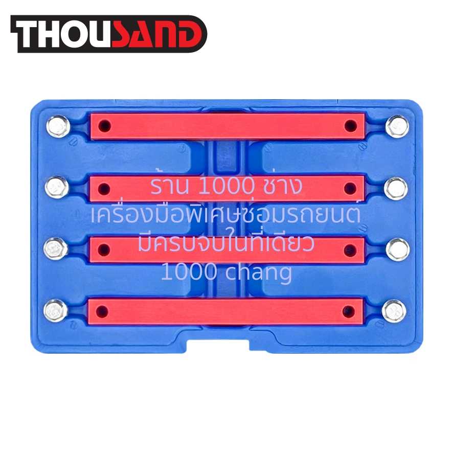 THOUSAND KS2053 ชุดล็อคไทม์มิ่ง เบนซ์ (Benz : M157, M276, M278)