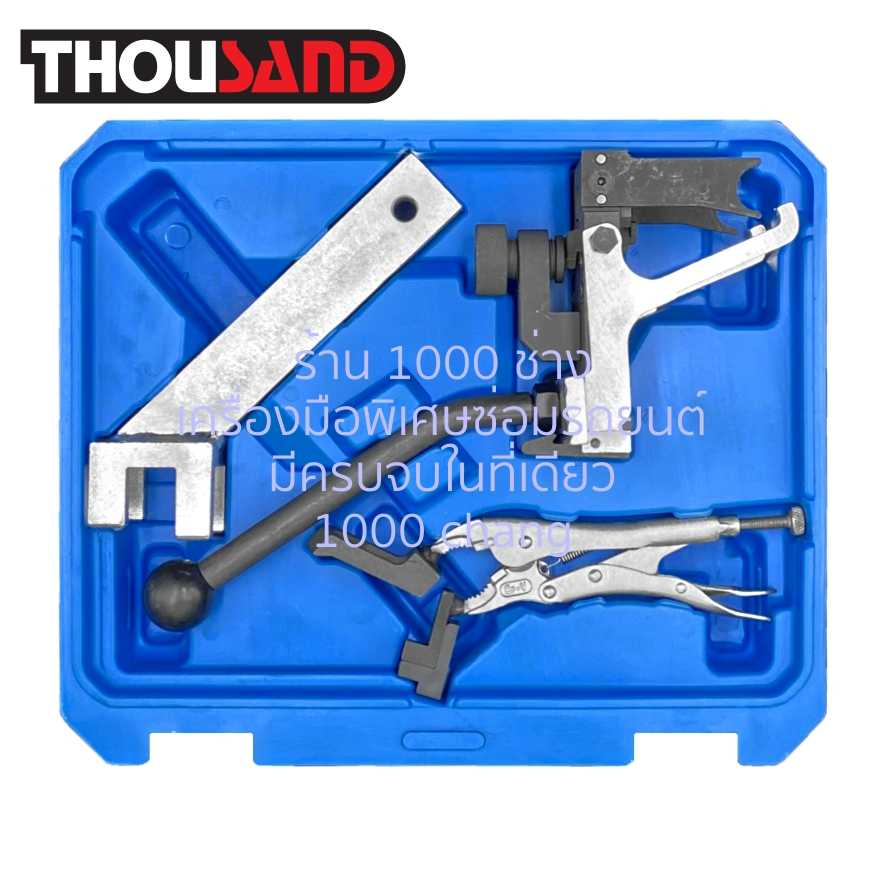 THOUSAND KS2104 ตัวกดสปริงวาล์ว บีเอ็มดับเบิลยู BMW : N12, N14, N16, N18