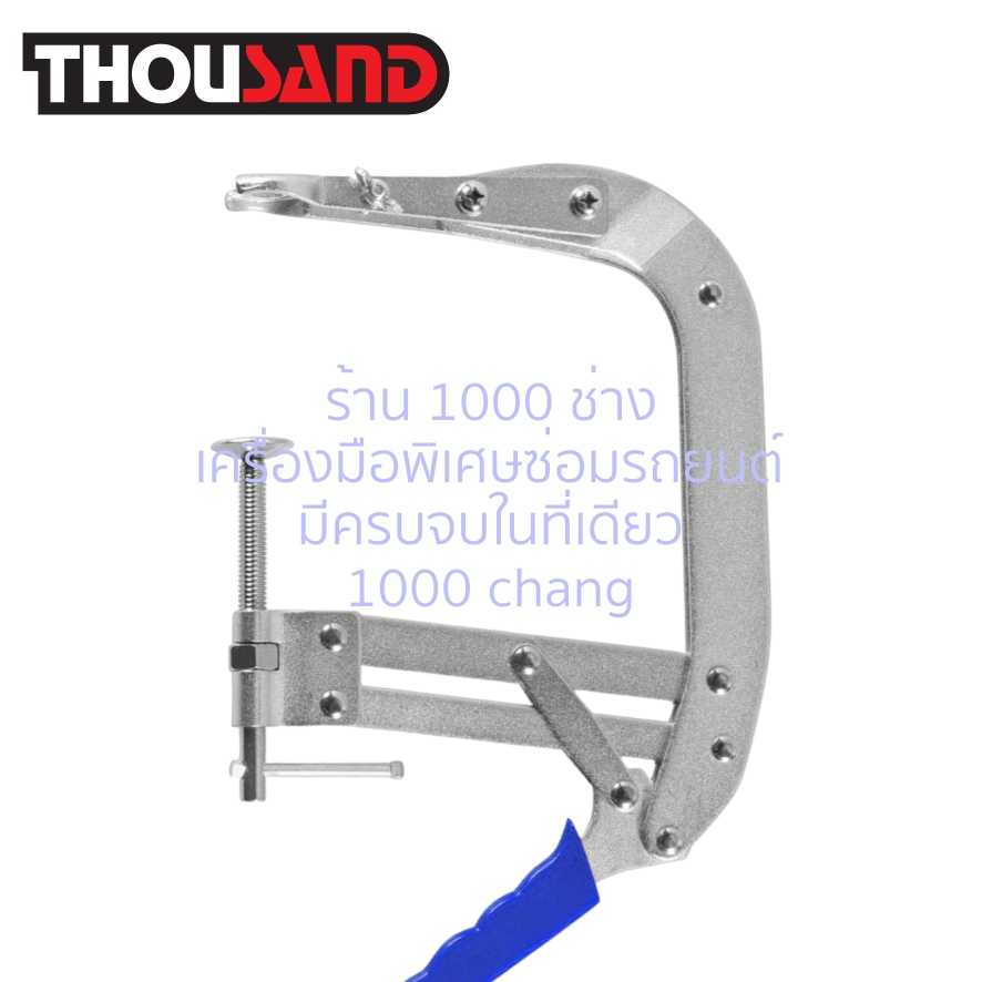 THOUSAND KS2165 ตัวกดสปริงวาล์ว (คอลึก 150 mm)