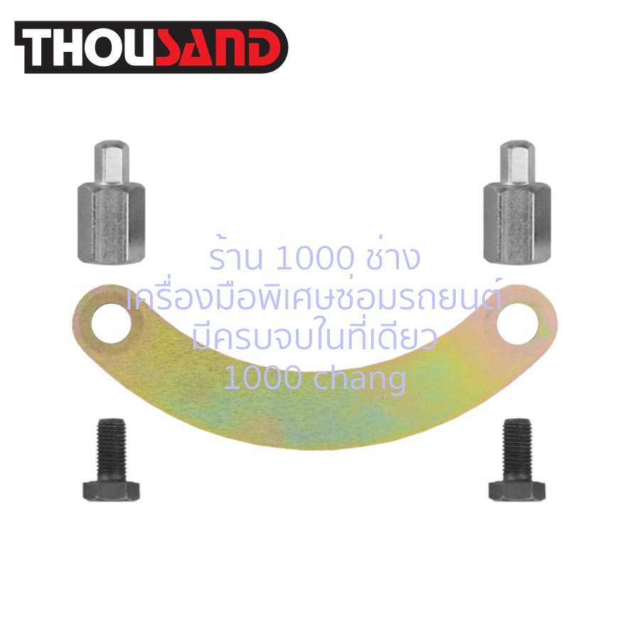 THOUSAND KS2166 ชุดล็อคไทม์มิ่ง ซูบารุ (Subaru : 2.0, 2.5L)