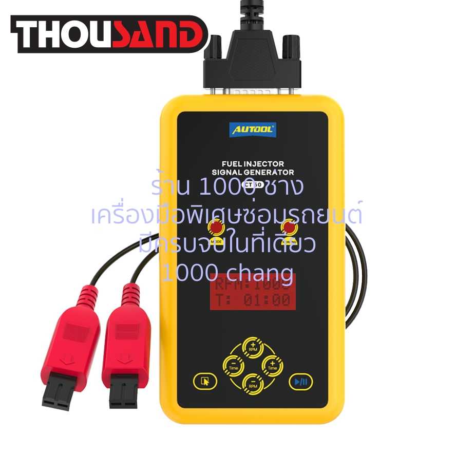 THOUSAND KS1829 (CT60) เครื่องลงทะเบียนหัวฉีดน้ำมัน