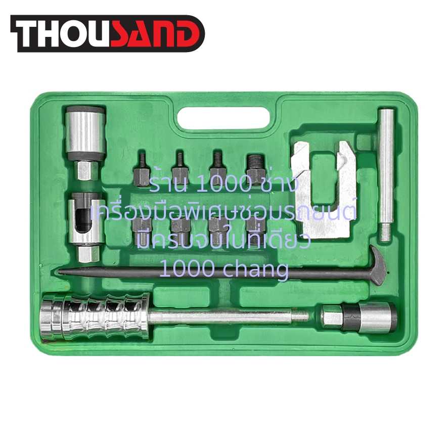 THOUSAND KS1836 ชุดถอดหัวฉีดน้ำมัน เครื่องยนต์ดีเซล Bosch 110 & 120
