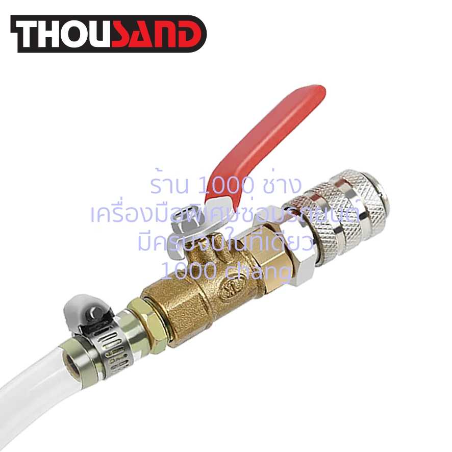 THOUSAND KS1739-1 ข้อต่อคอปเปอร์ + ก็อกบอล สำหรับอแดปเตอร์หัวเติมน้ำมันเกียร์