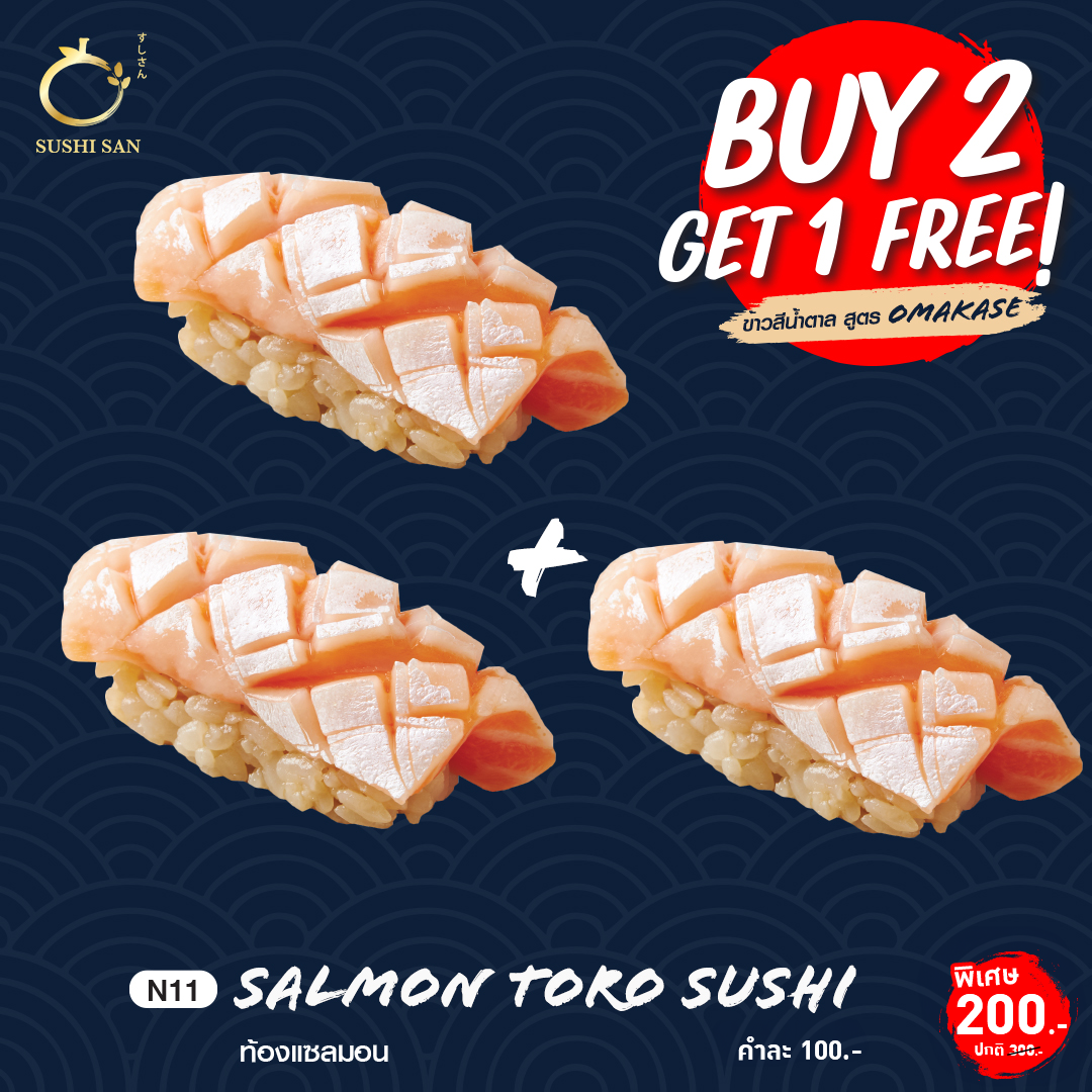 2แถม1 - Salmon Toro Sushi