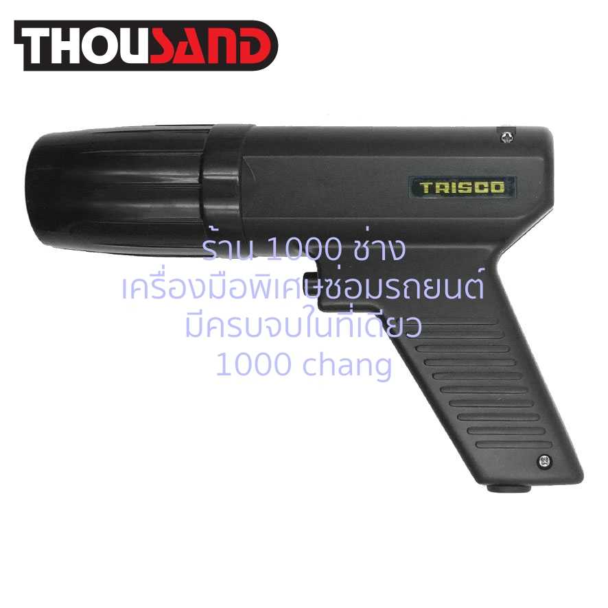 THOUSAND KS1047 (TL-122) ปืนทามมิ่งไลท์