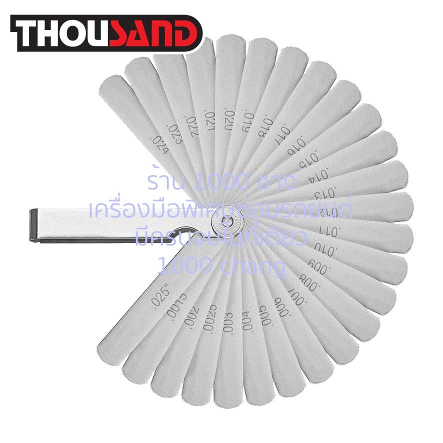 THOUSAND KS1652 ฟิลเลอร์เกจ 26 ใบ