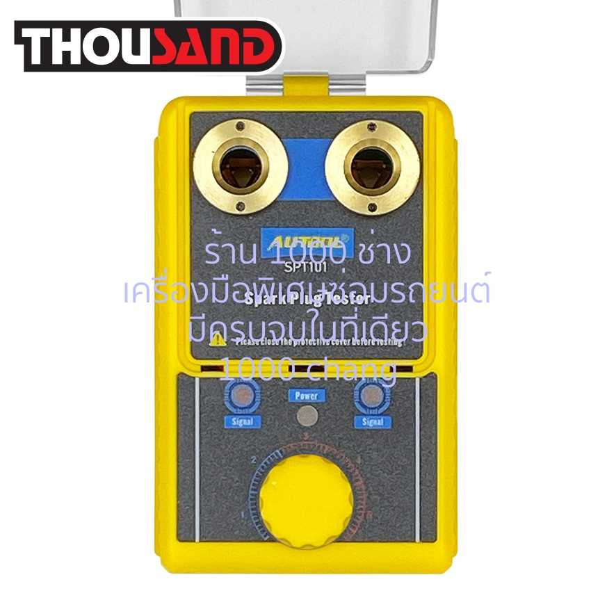 THOUSAND KS1733 (SPT101) เครื่องเช็คหัวเทียน