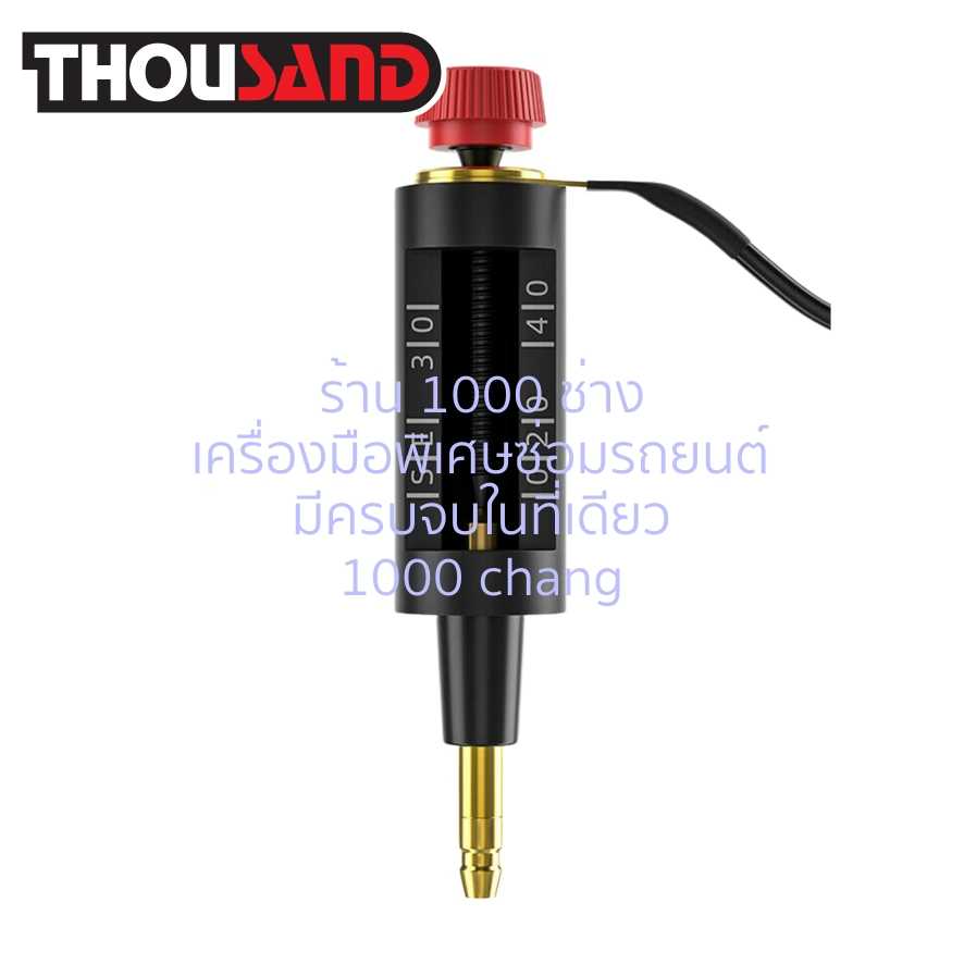 THOUSAND KS1985 ตัวเช็คคอยล์จุดระเบิด